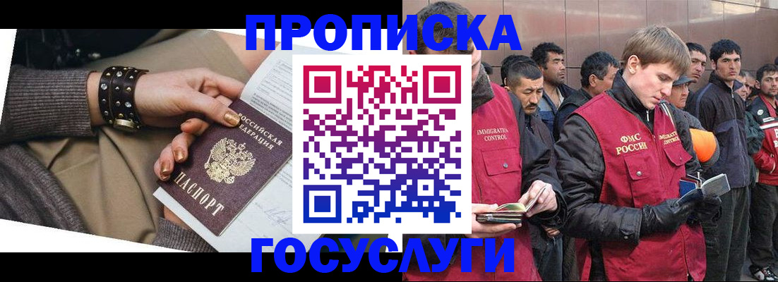 форма 3 в Петровск-Забайкальском